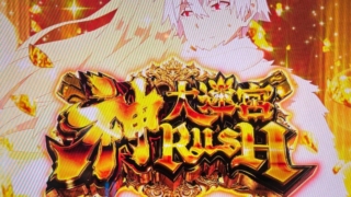 Thumbnail of post image 157