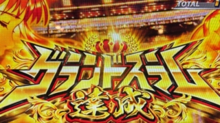 Thumbnail of post image 157