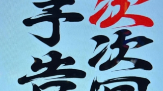 Thumbnail of post image 161