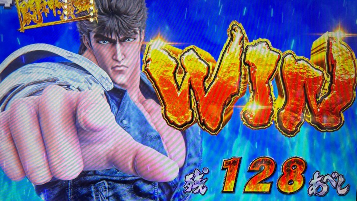 北斗の拳 転生の章2】600あべしで前兆が来なくても打ち切っちゃうの術