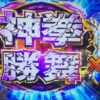 Thumbnail of related posts 017