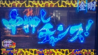 Thumbnail of post image 044
