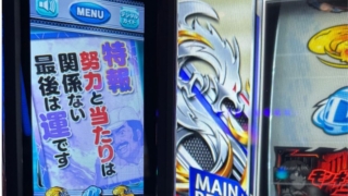 Thumbnail of post image 039