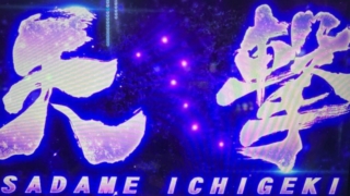 Thumbnail of post image 136