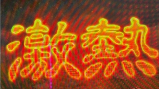 Thumbnail of post image 024