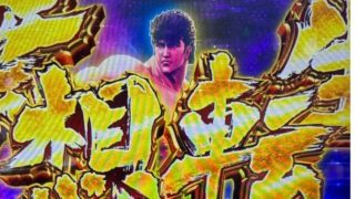 Thumbnail of post image 005