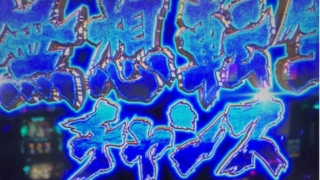 Thumbnail of post image 019