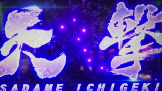Thumbnail of post image 132
