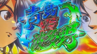 Thumbnail of post image 049