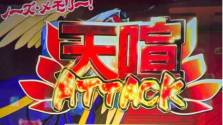 Thumbnail of post image 145